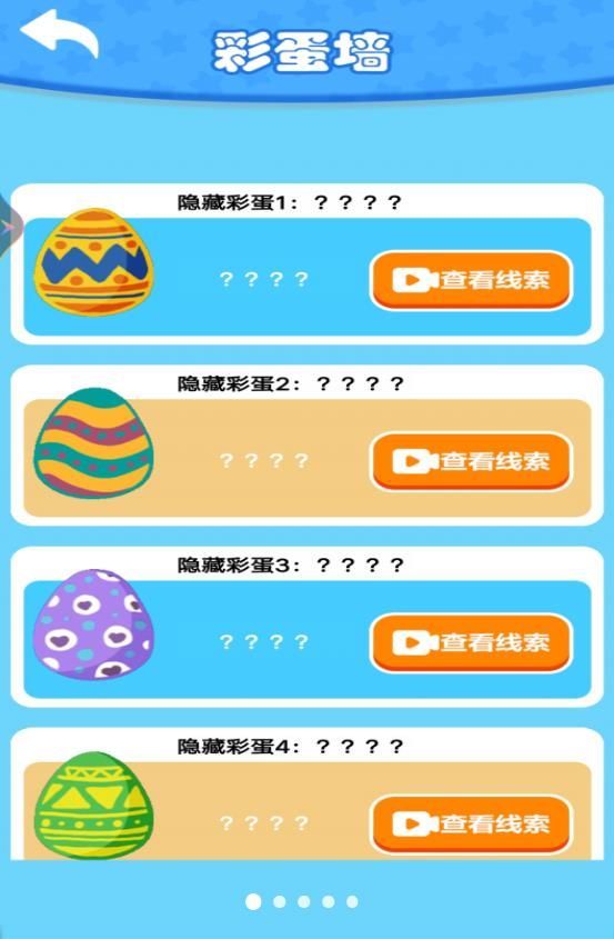 深海釣魚大神截圖2