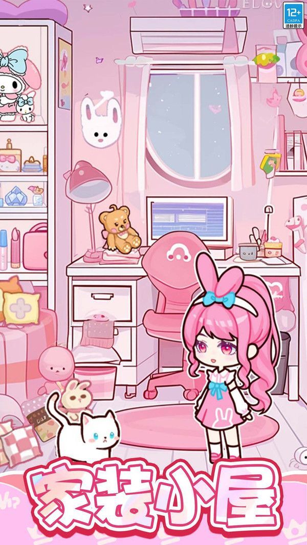 萌娃小屋截圖3