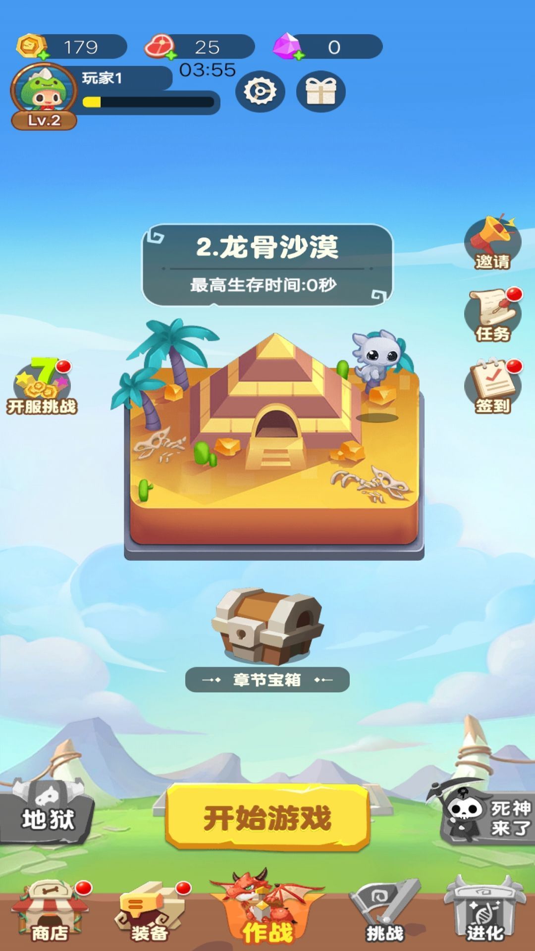 槍戰(zhàn)特工隊截圖1