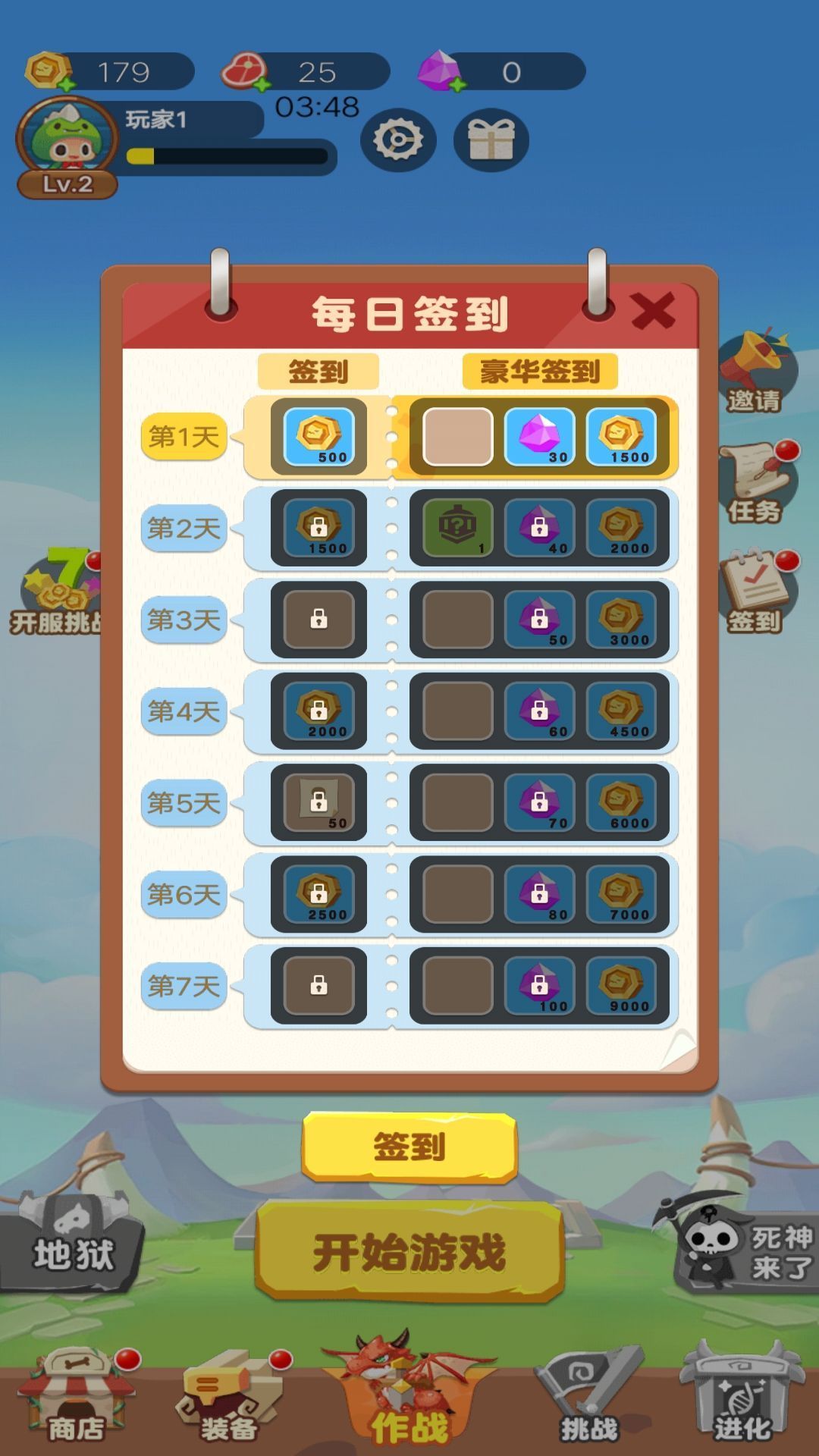 槍戰(zhàn)特工隊截圖2