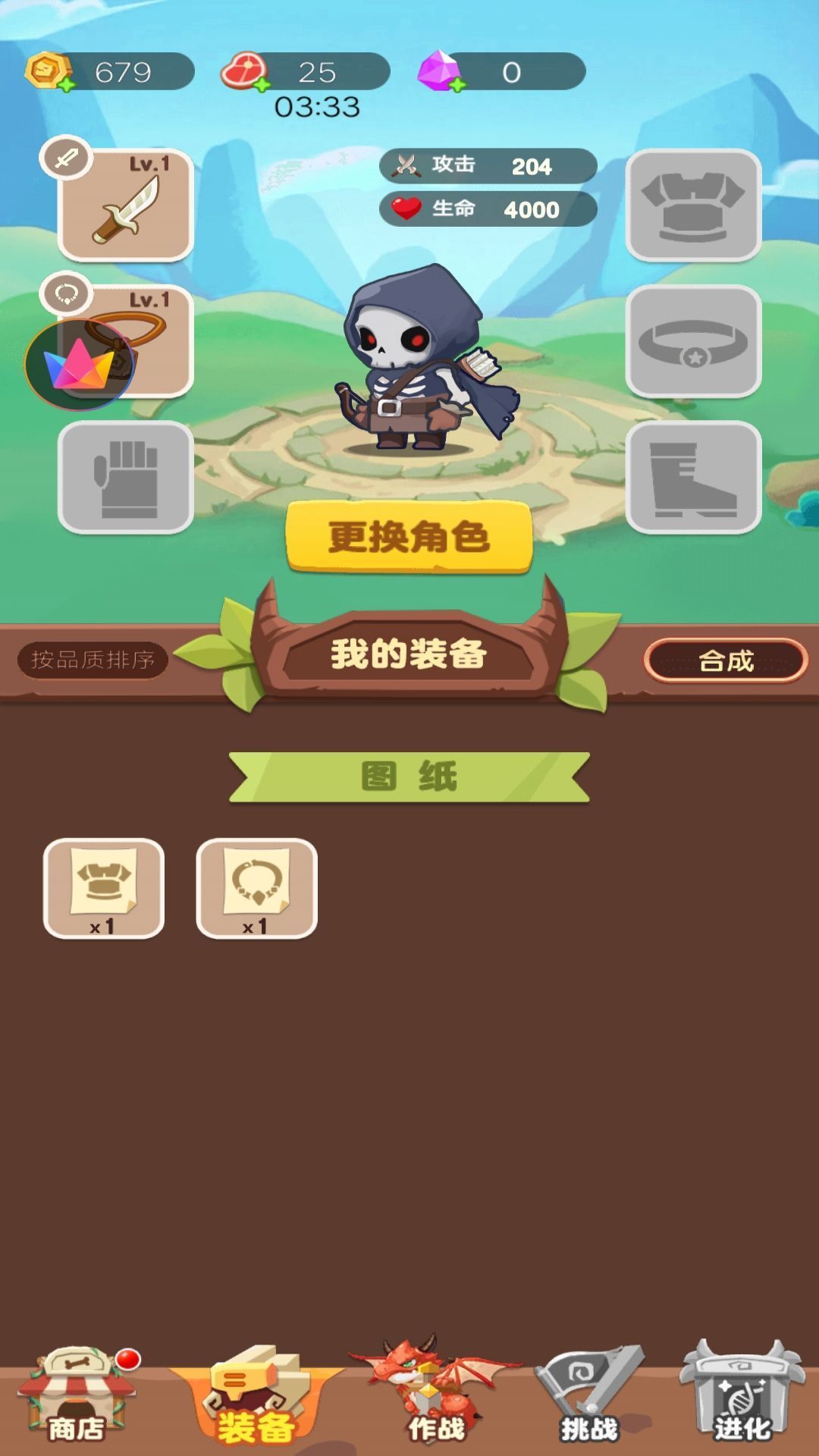 槍戰(zhàn)特工隊截圖3