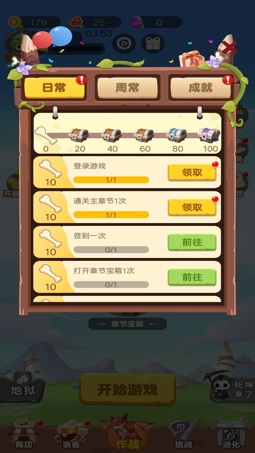 槍戰(zhàn)特工隊截圖4
