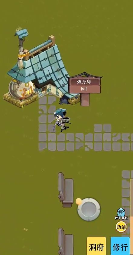 法寶傳說截圖1