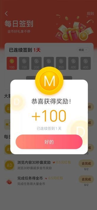 神秘海世界截圖1