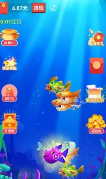 神秘海世界截圖3