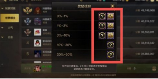 地下城與勇士手游如何選擇合適的徽章