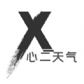 心二天氣軟件最新版