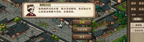 游俠網(wǎng)4
