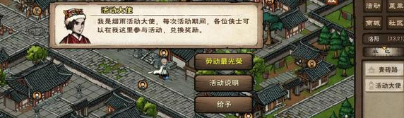 游俠網(wǎng)2