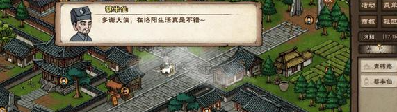 游俠網(wǎng)3