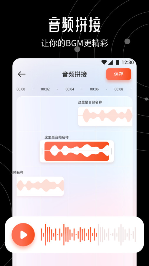 星火TV投屏app下载截图1: