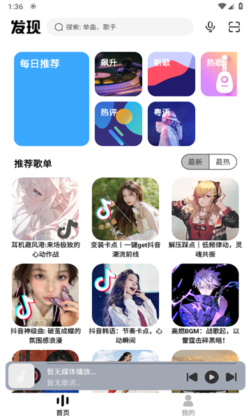 奇酷星球APP下载正版截图1: