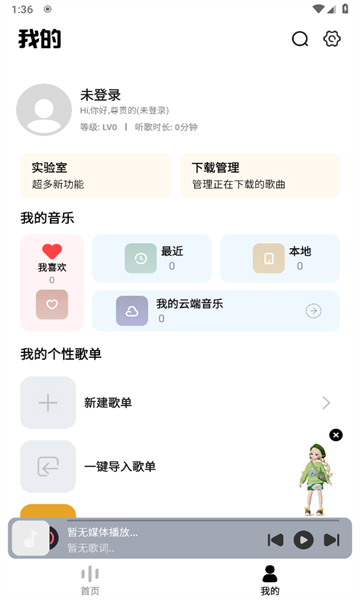 奇酷星球APP下载正版截图2: