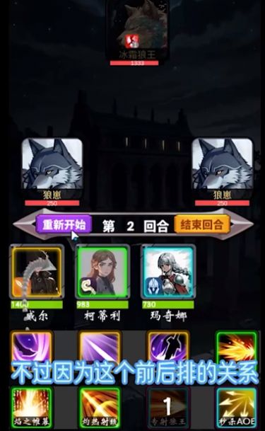 異世界勞拉西婭戰(zhàn)記最新版截圖1