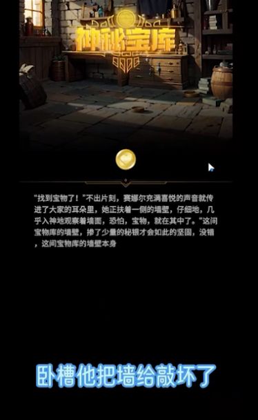 異世界勞拉西婭戰(zhàn)記最新版截圖3