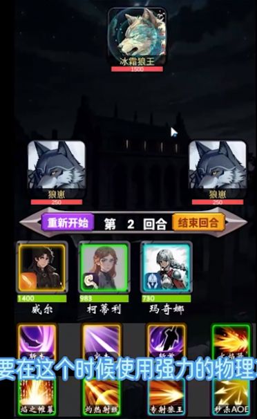 異世界勞拉西婭戰(zhàn)記最新版截圖2