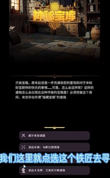 異世界勞拉西婭戰(zhàn)記最新版截圖4