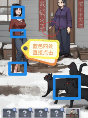 怪談研究所妖貓通關(guān)攻略 救出被妖貓控制的女人通關(guān)技巧分享