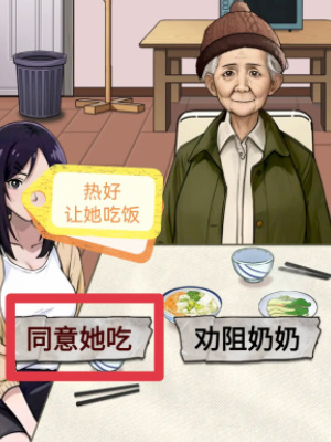 怪談研究所照顧好奶奶通關(guān)攻略