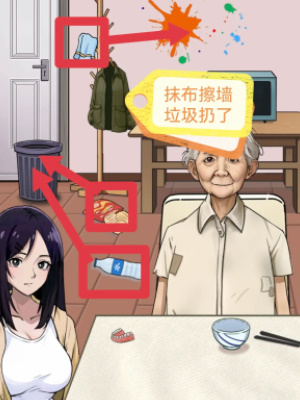 怪談研究所照顧好奶奶通關(guān)攻略