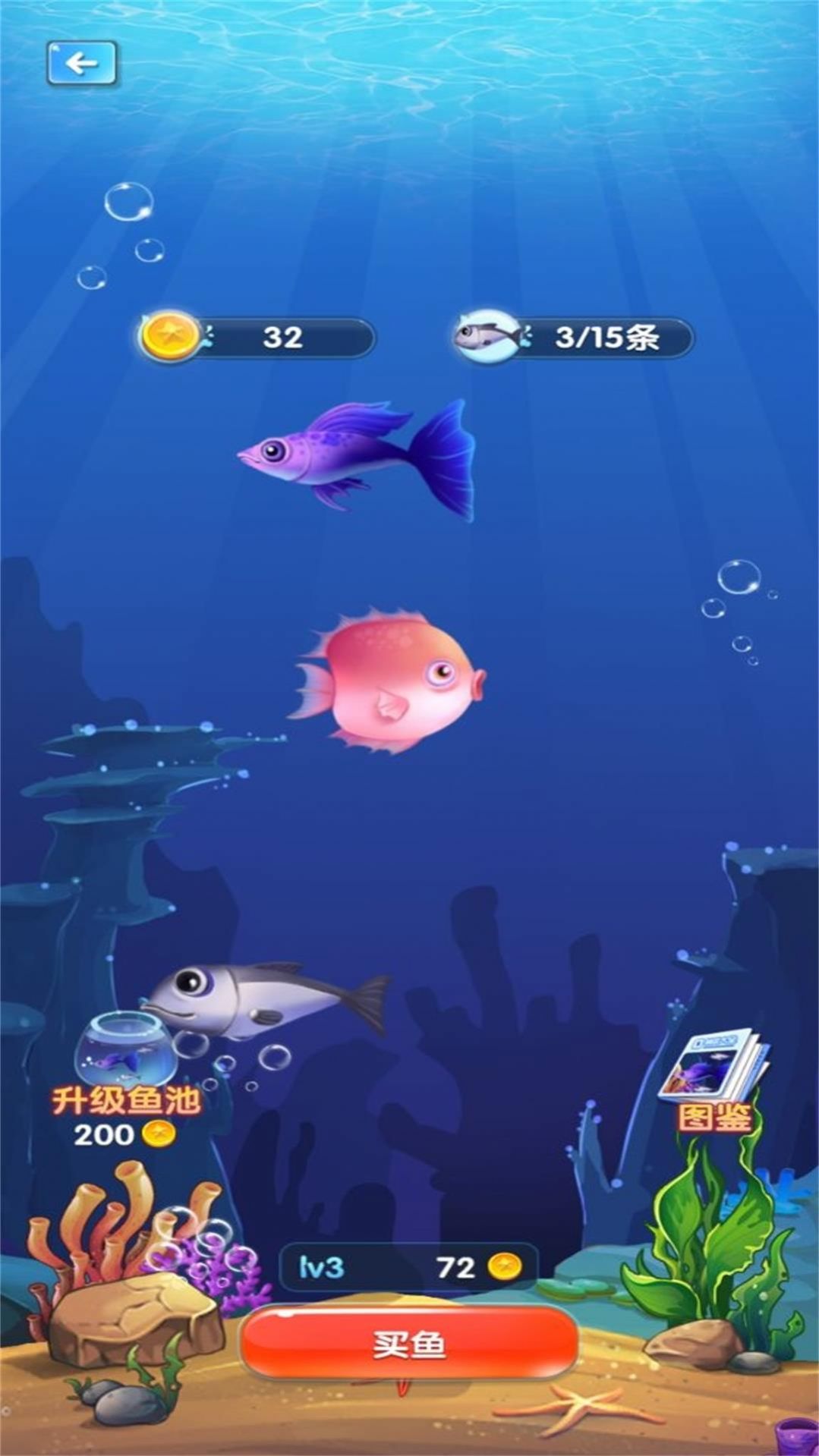 競技生存之動物吞噬截圖1