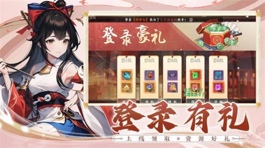 劍俠問宗截圖3