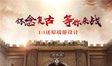 惡魔幻想截圖2