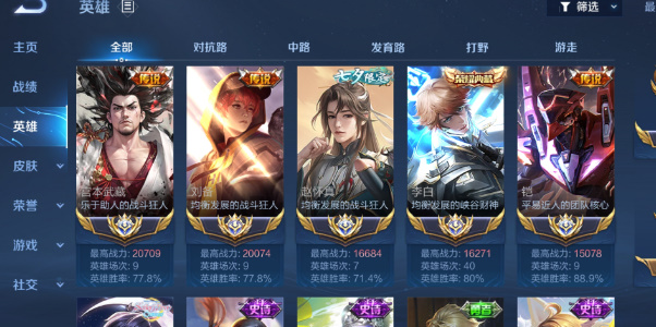 王者榮耀s35賽季什么時(shí)候結(jié)束 s35賽季結(jié)束具體時(shí)間