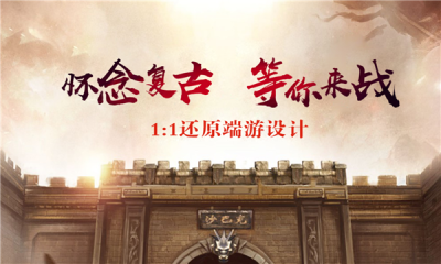 惡魔幻想截圖4