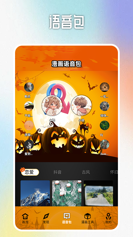 57漫畫工具截圖3