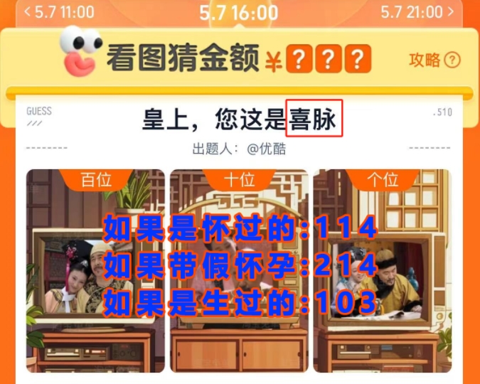 淘寶免單紅包中獎記錄在哪里看 510周年慶免單紅包中獎查詢方法