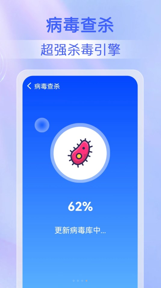 鹿尘迅捷清理截图1: