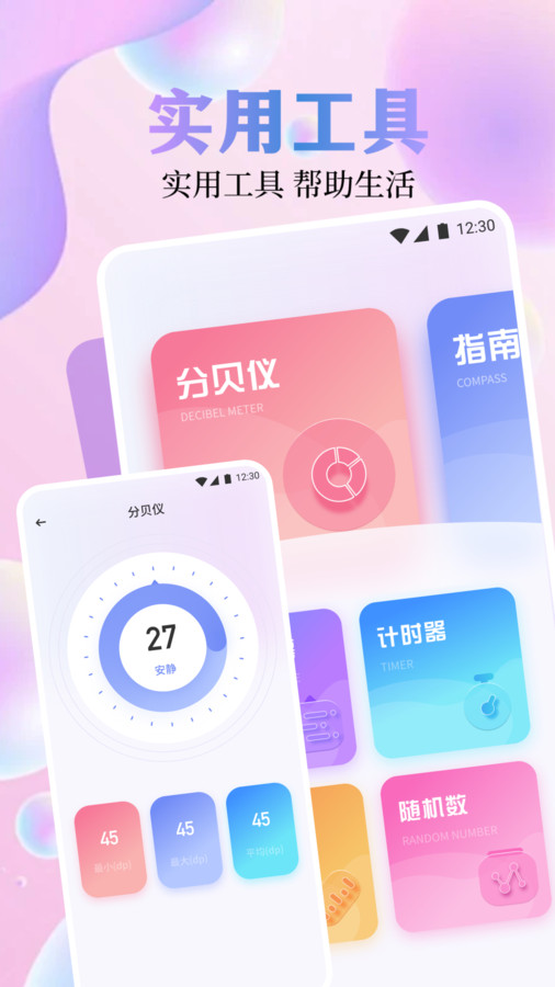 夜秀視頻播放器截圖2