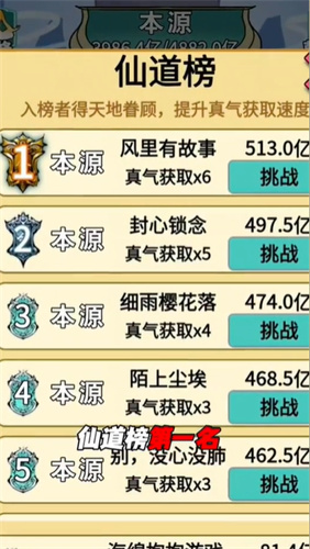 大沙雕來咯截圖1