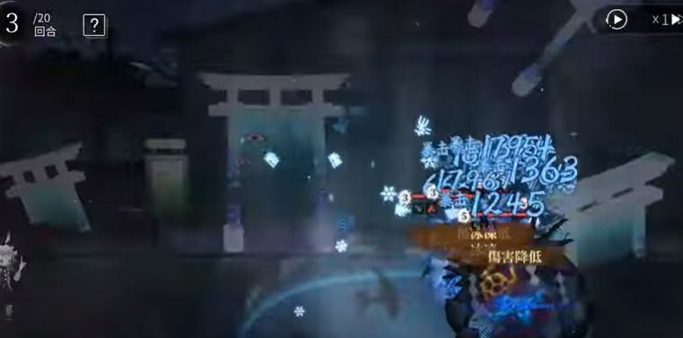 神隱之子截圖2
