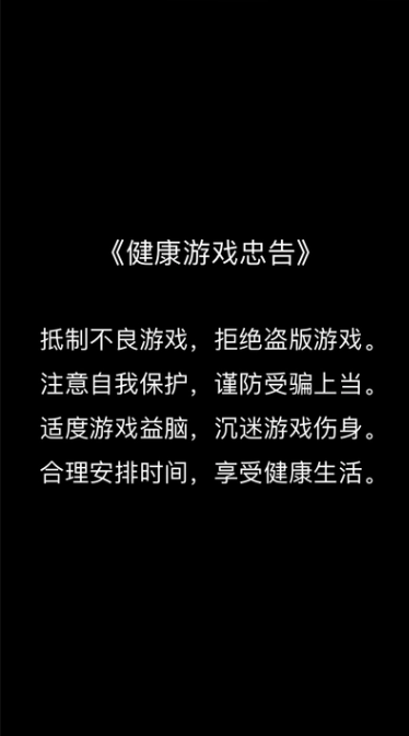 咕咚小鎮(zhèn)截圖1