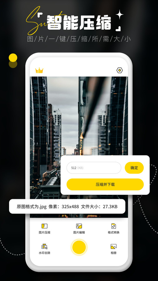 水印相機(jī)拍照記錄截圖2
