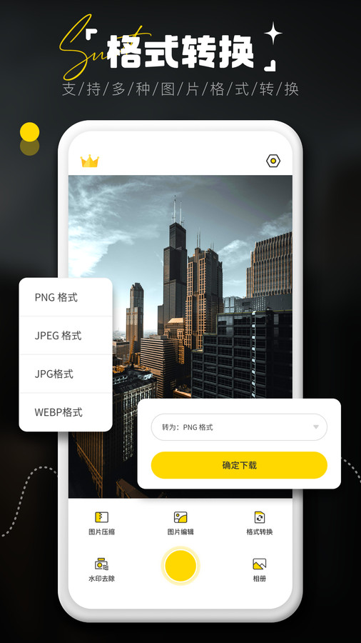 水印相機(jī)拍照記錄截圖1