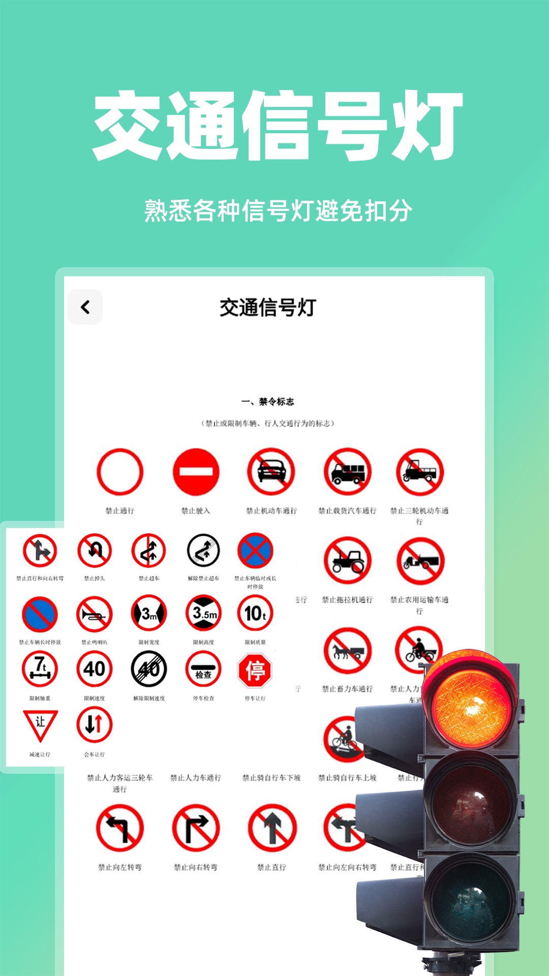 開車違章查詢截圖5
