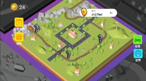 铁路运输指挥官截图3: