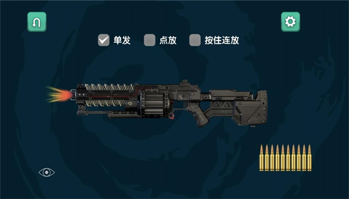 槍械征服戰(zhàn)場統(tǒng)治截圖4