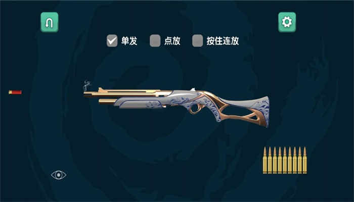 槍械征服戰(zhàn)場統(tǒng)治截圖3