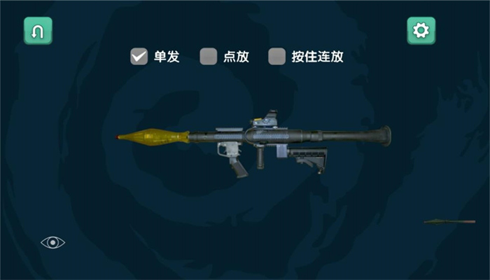 槍械征服戰(zhàn)場統(tǒng)治截圖2