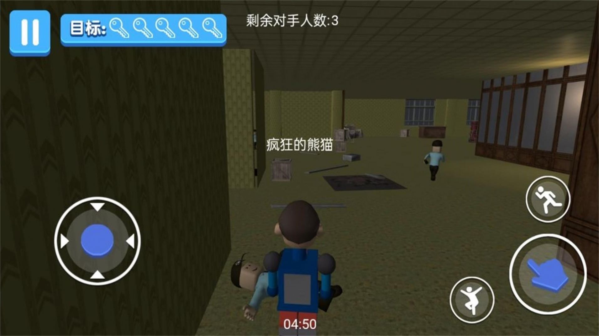 迷影重重暗夜偵探截圖2