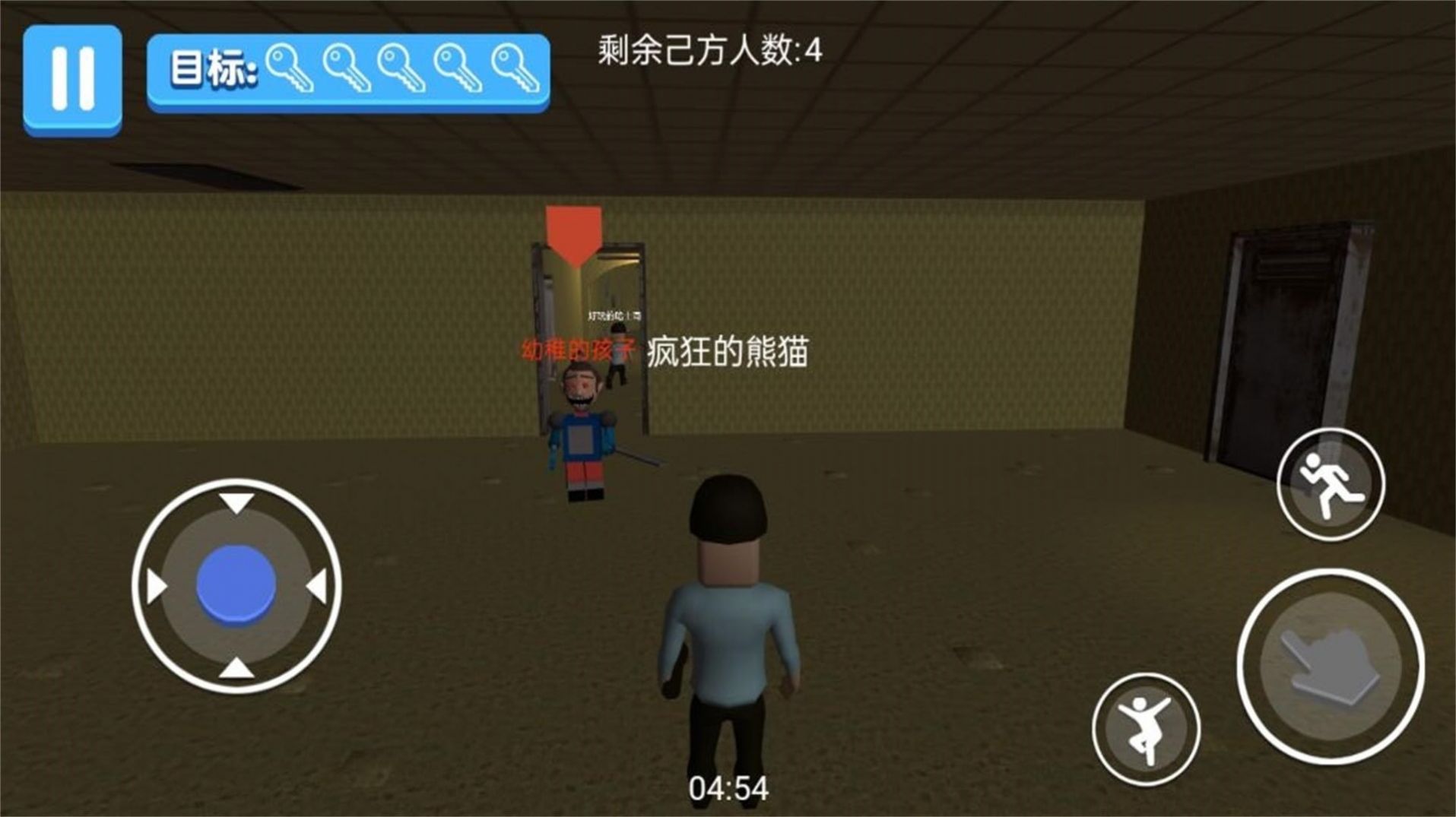 迷影重重暗夜偵探截圖3
