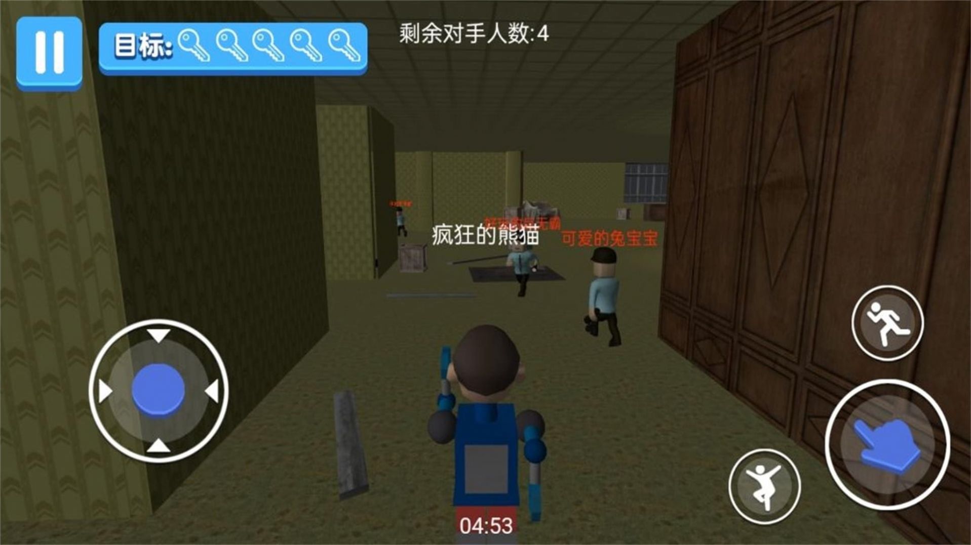 迷影重重暗夜偵探截圖4