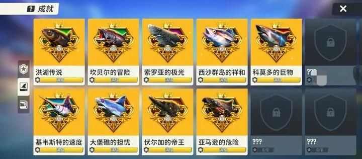 欢乐钓鱼大师T3新地图鱼类图鉴大全 T3新地图奇珍鱼典藏鱼图鉴一览