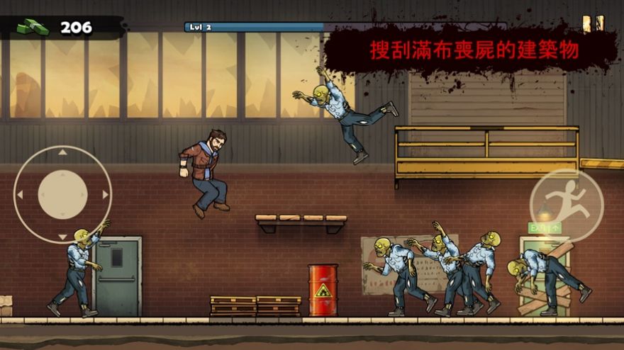 戰(zhàn)車撞僵尸Rogue截圖4