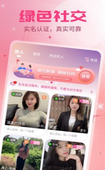 衡茗慶趣聊截圖3