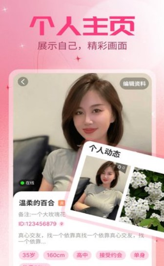 衡茗慶趣聊截圖2